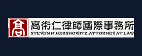 Gershowitz Law, P.C. logo